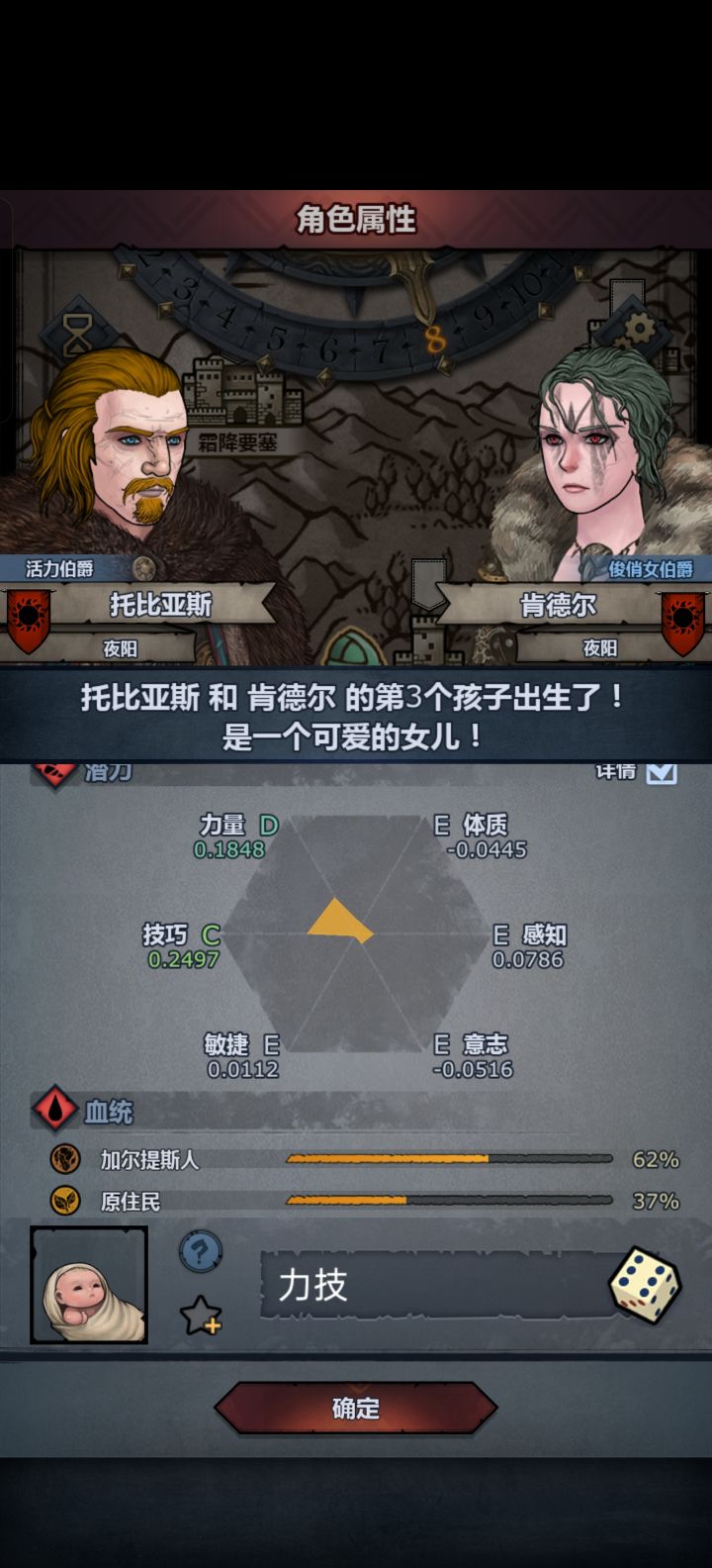 这下神器工具人没差了吧截图