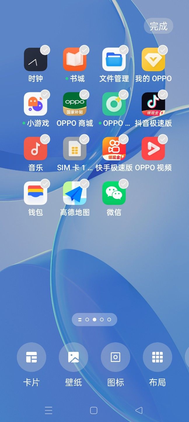 动态图片 11