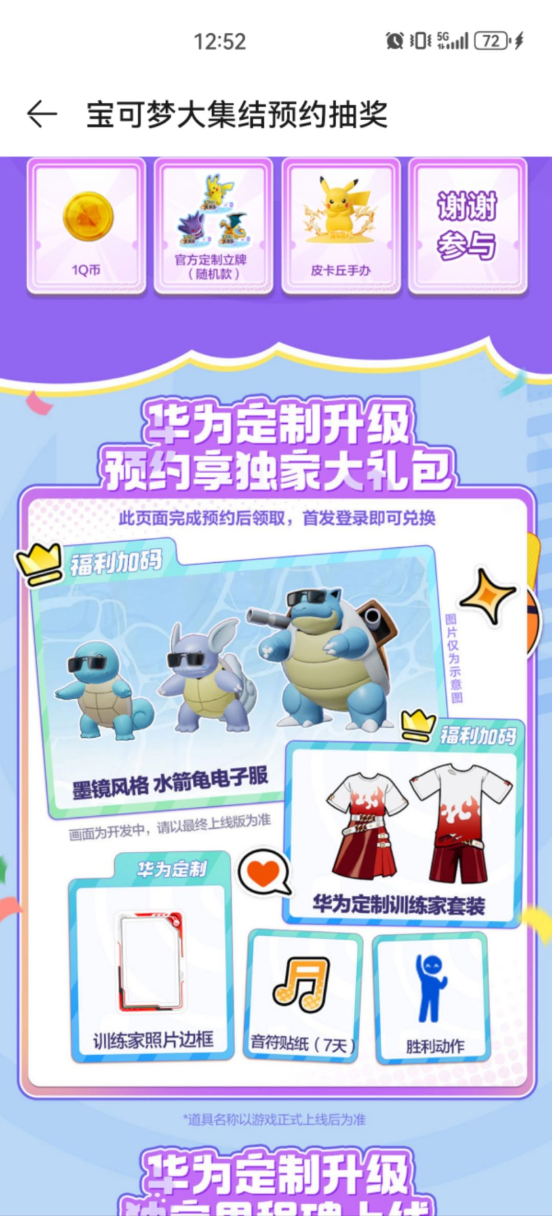 目前各个渠道不同的服装 1