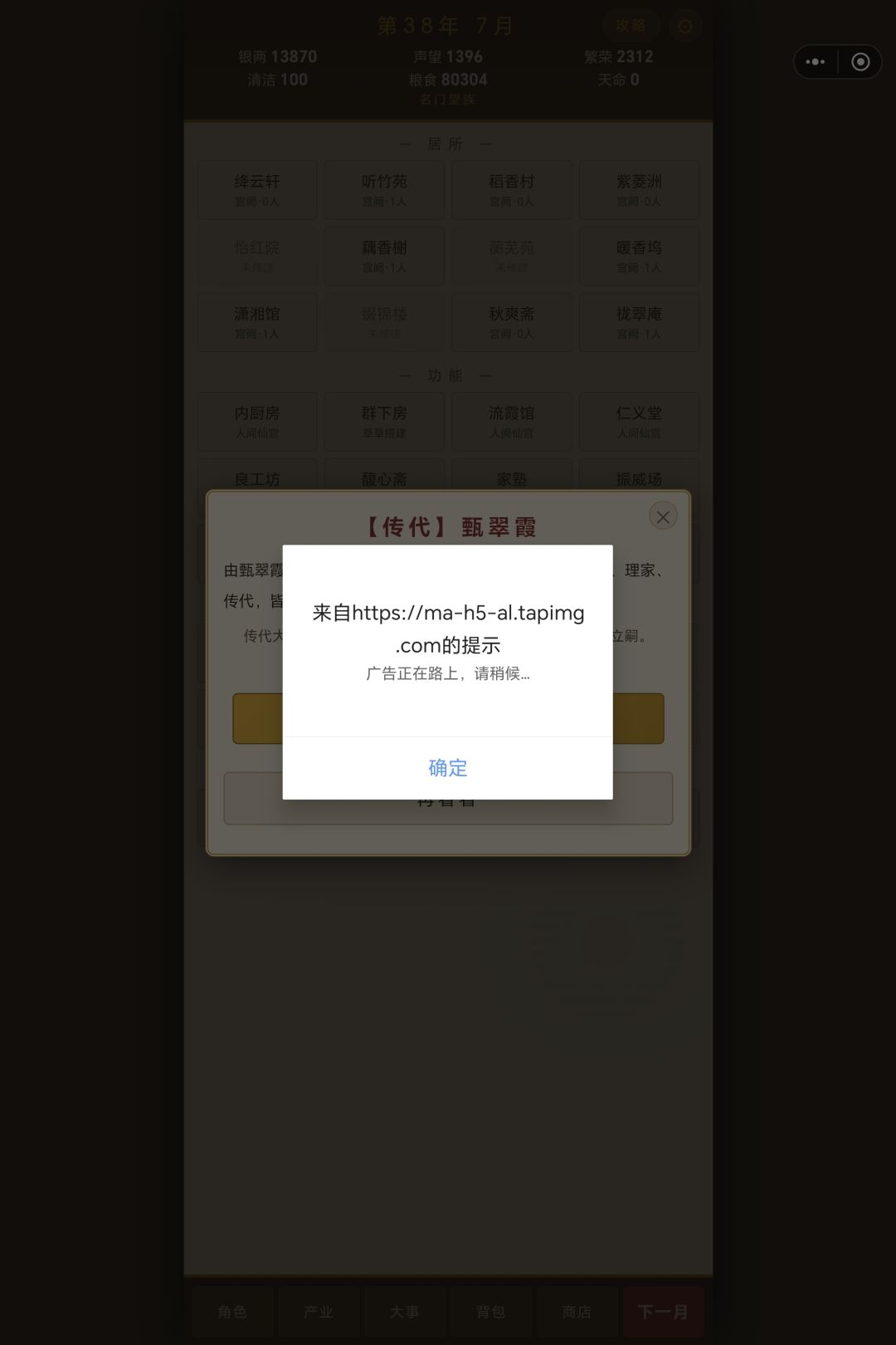 怎么传不了代了?作者什么时候修复一下bug 1