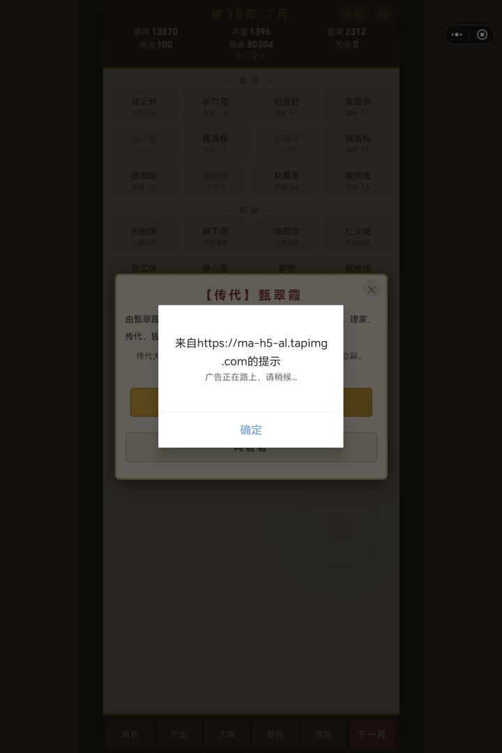 怎么传不了代了?作者什么时候修复一下bug截图