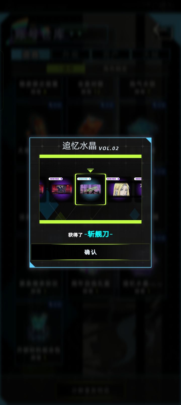 抽卡活动截图
