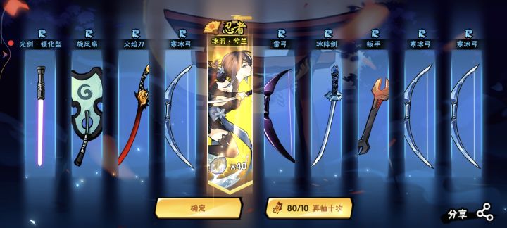 不是,真就一个不出是吧截图