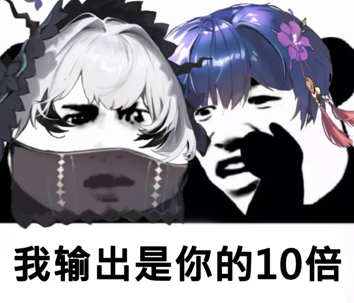 膨胀吧,星落截图