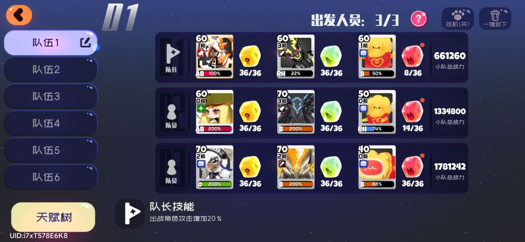 12打不动了 3