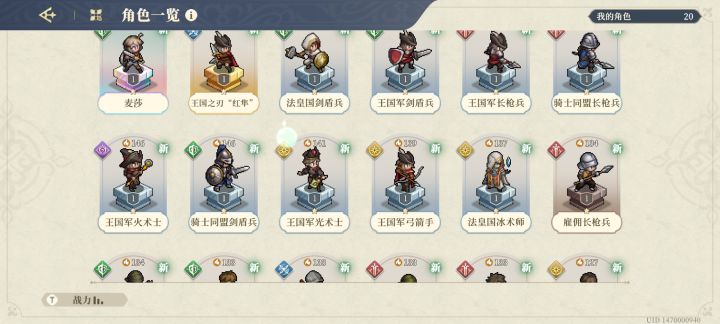 这是什么意思？？？截图