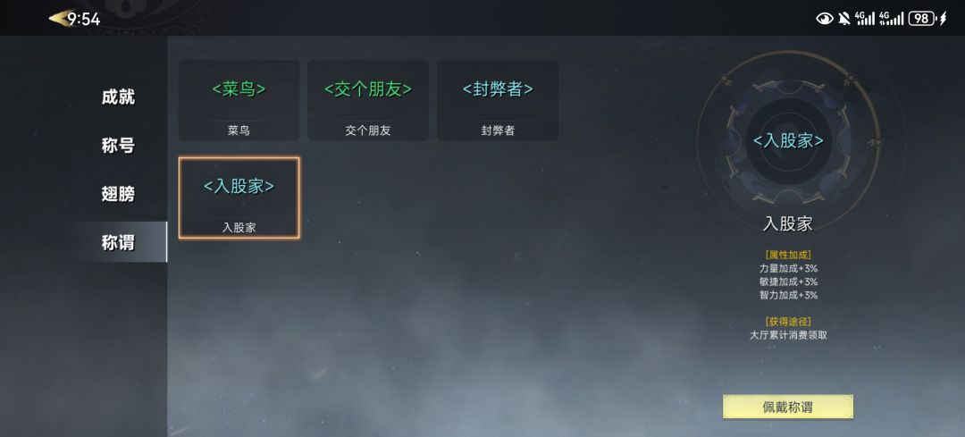 很上头的肉鸽类游戏截图