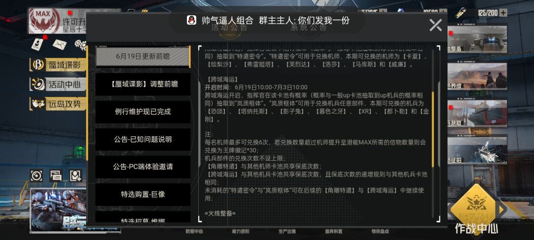 芙还有就业吗? 1