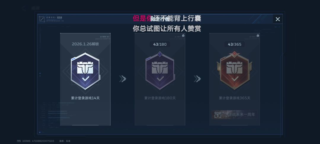 这不对吧 明明完了56/60多天啊 1
