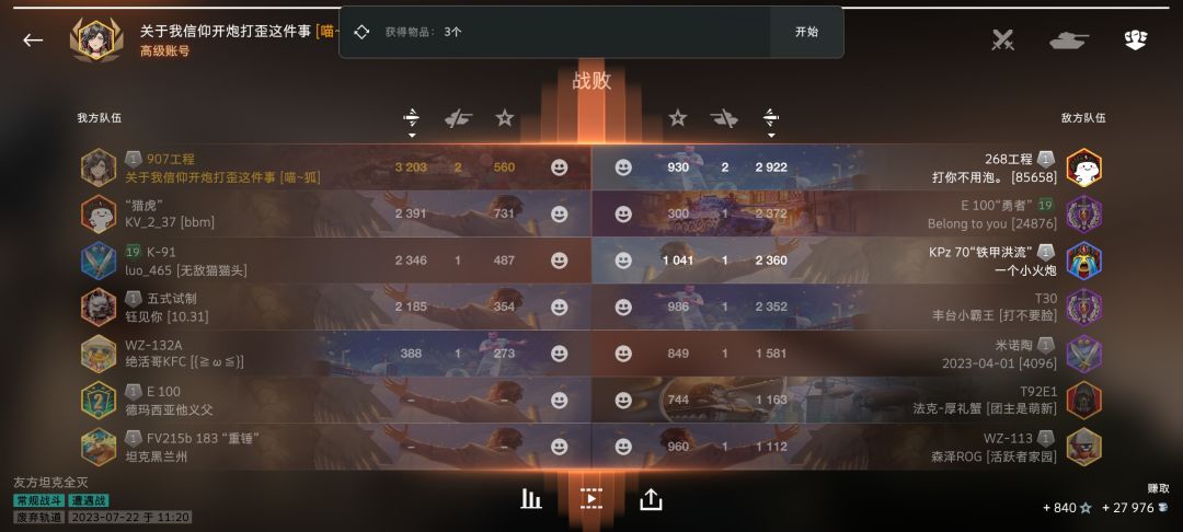 很离谱,也很合理 2