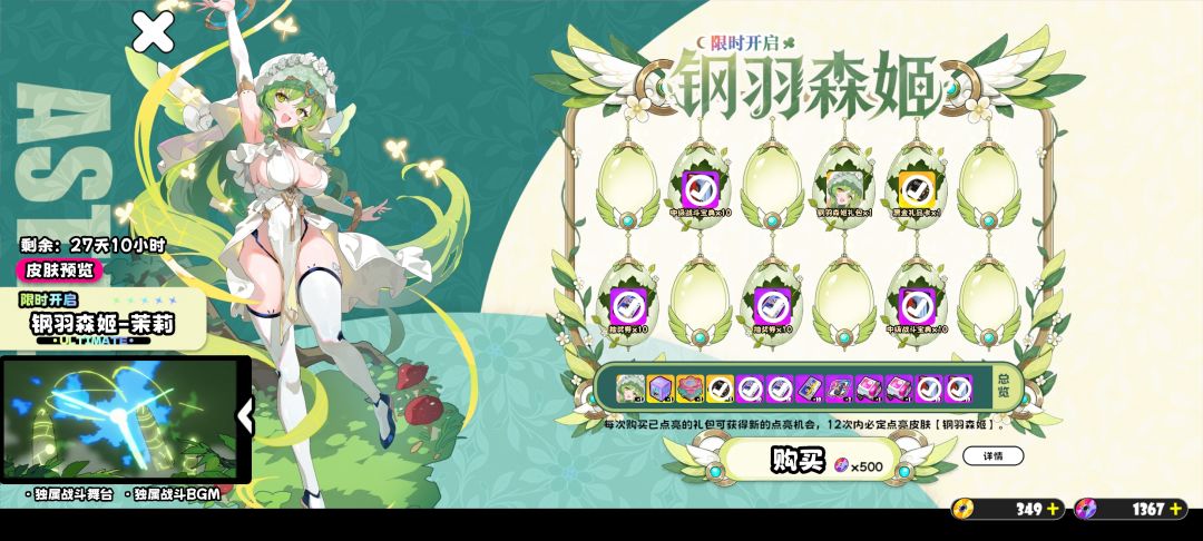 还行 1