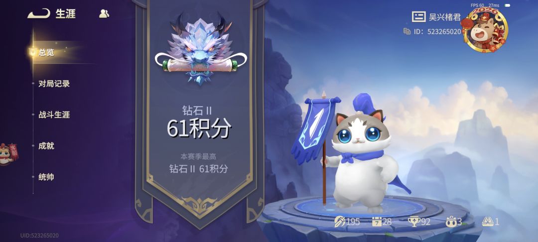天需要大改 2