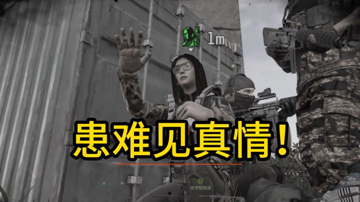 我勒个豆！兄弟们，我这算是遇到爱情了吗？截图