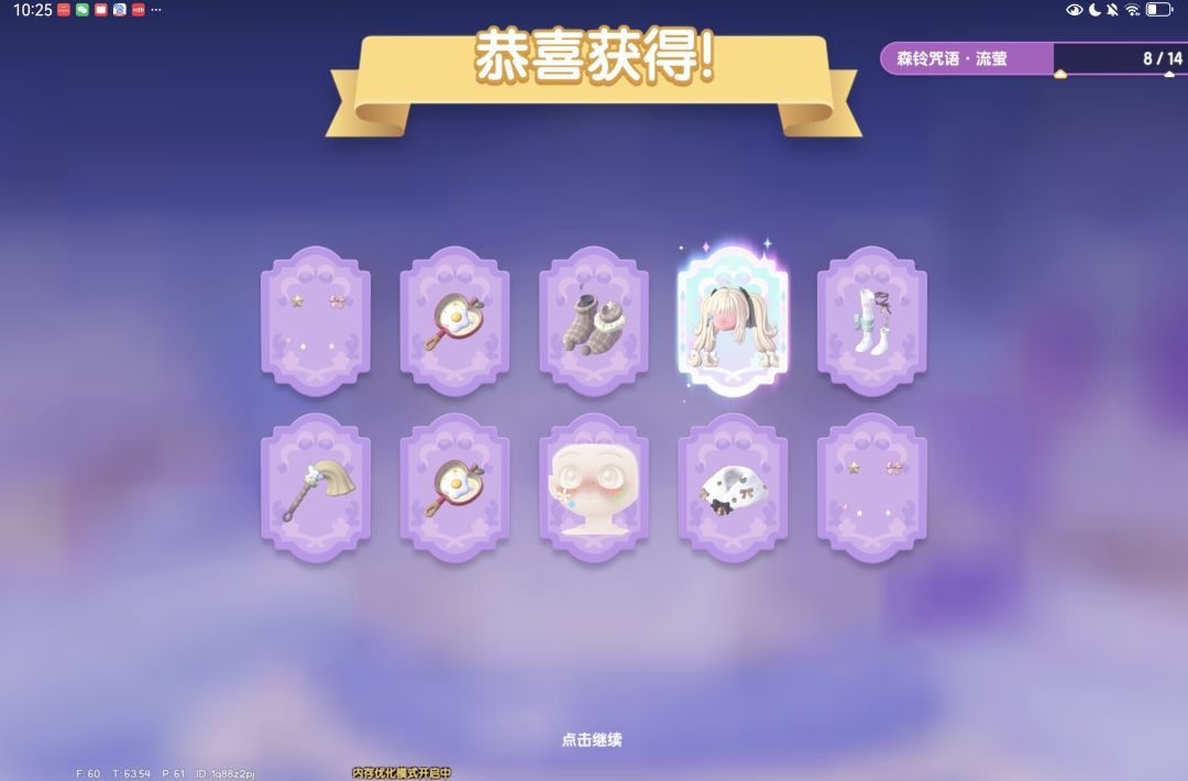 本来 1