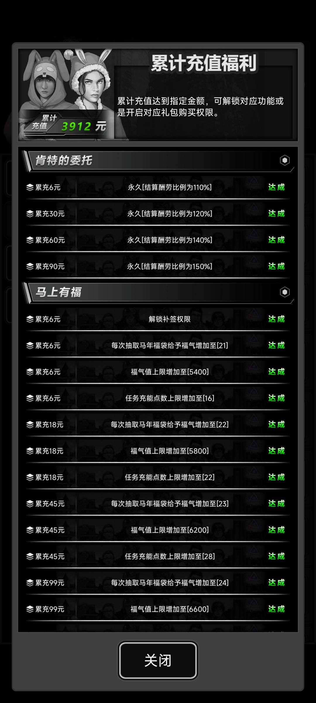 萌新刚玩这个游戏没多久,大脑发生的变化 10