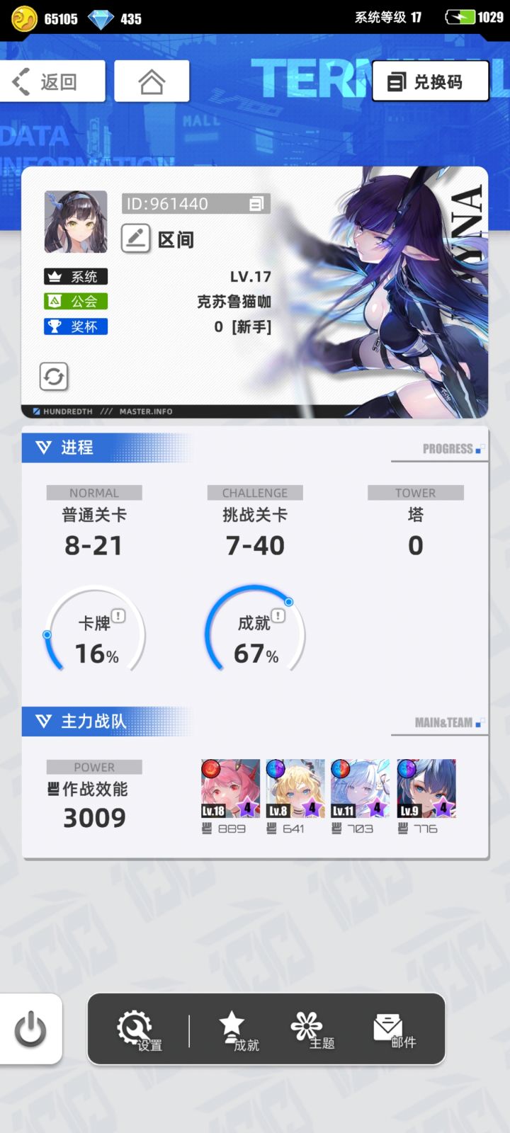 百分之一+我的百分之一截图