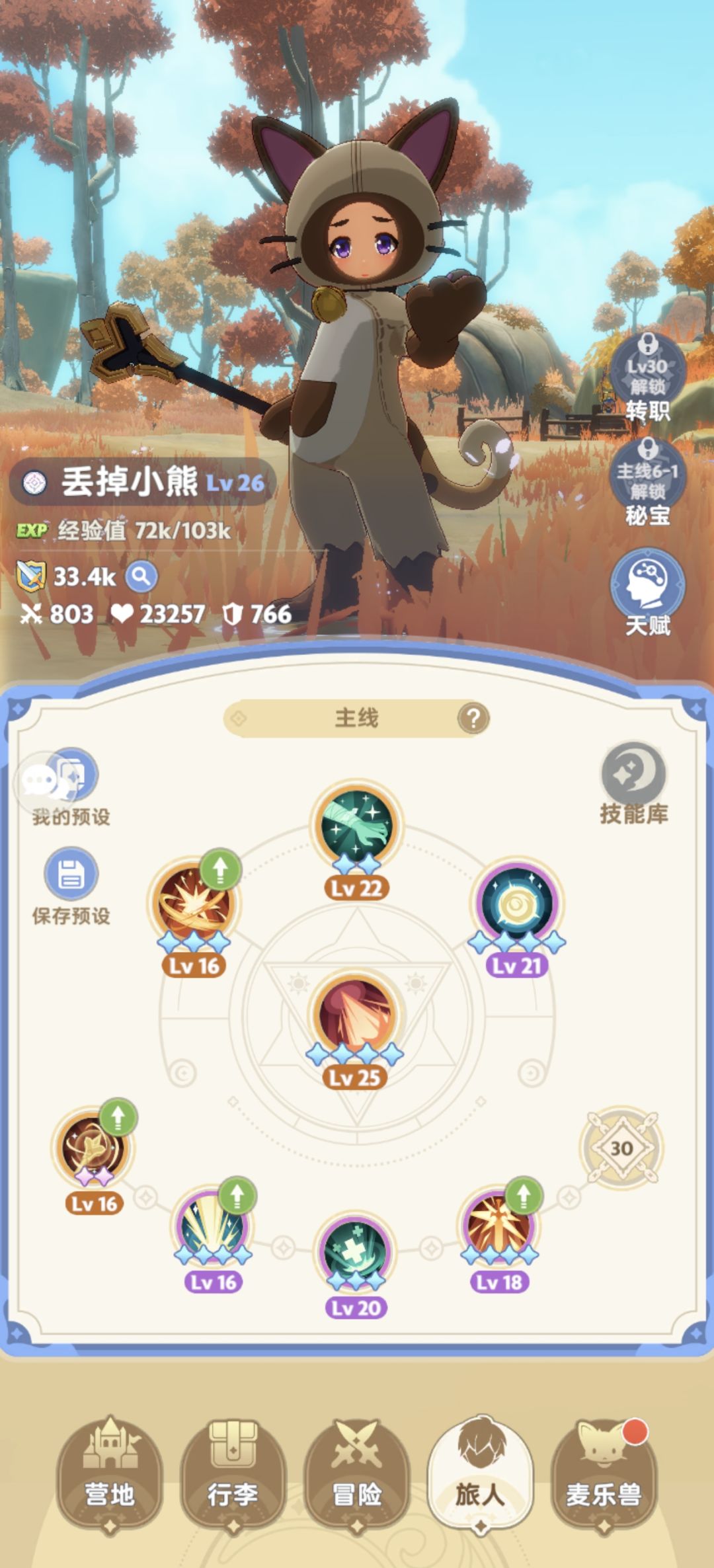 各位大佬 这样能玩吗 1