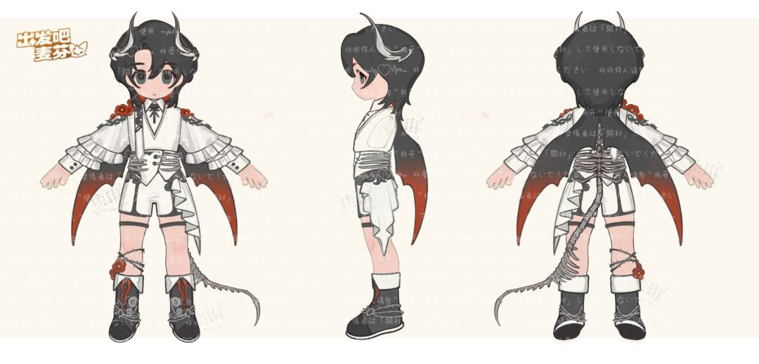 【麦芬时装设计大赛】龙域遗迹 2
