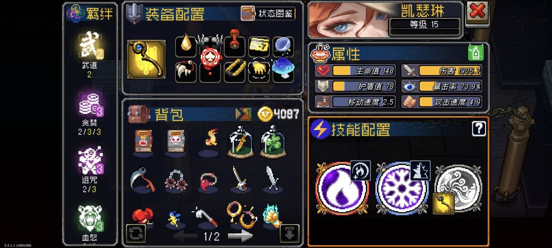 也是离谱buff了 1