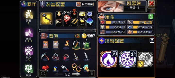也是离谱buff了截图