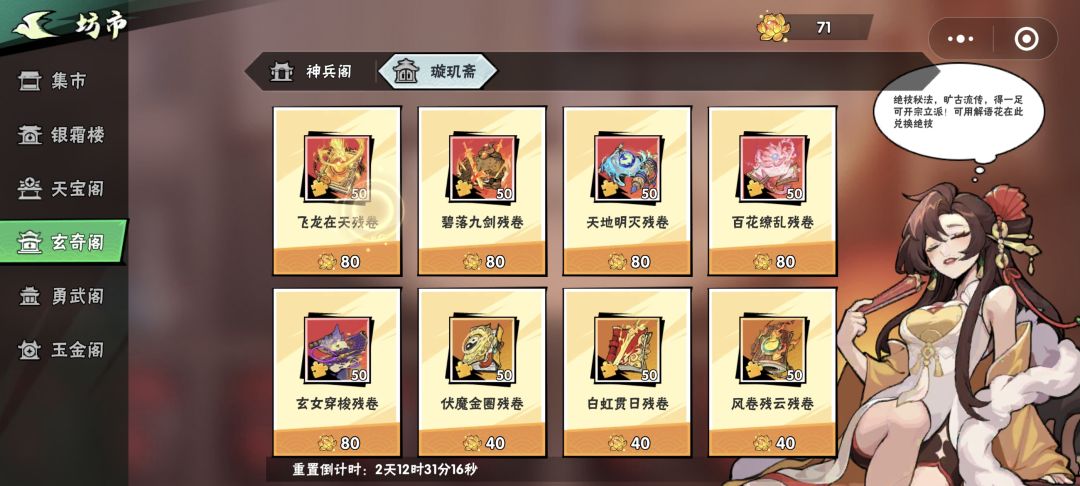 就想要个花 3