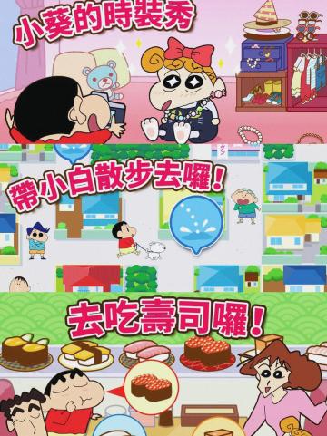 🔥蜡笔小新应该是每个人的童年回忆吧！