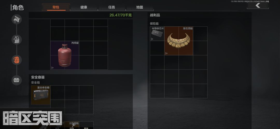 今天下午的快乐是多斯的家带来的 2