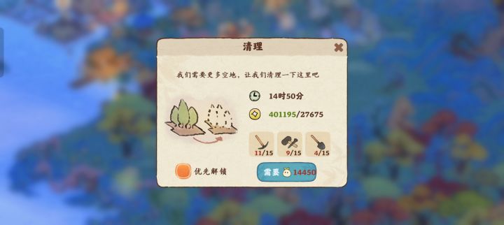 开地还有舒适度要求啦?截图