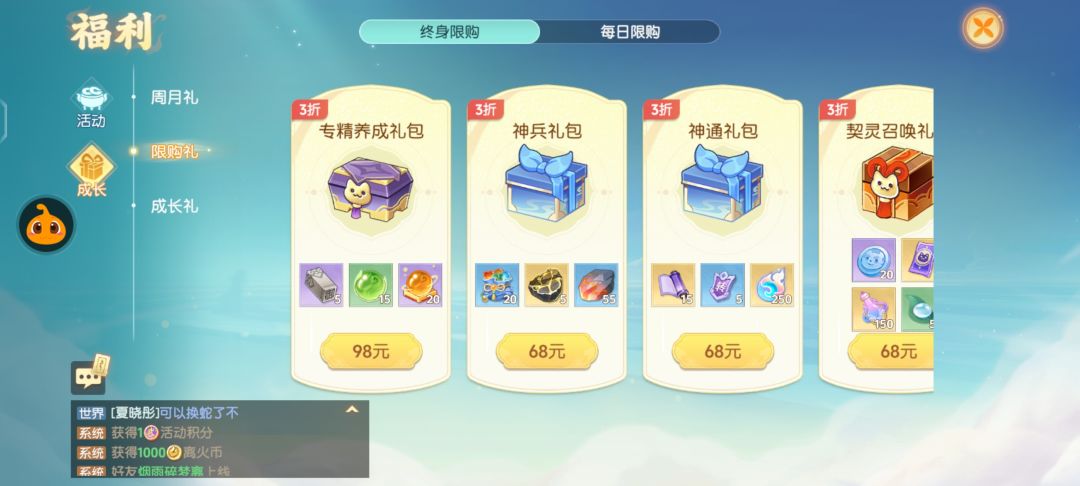 恶心更新点总结 1