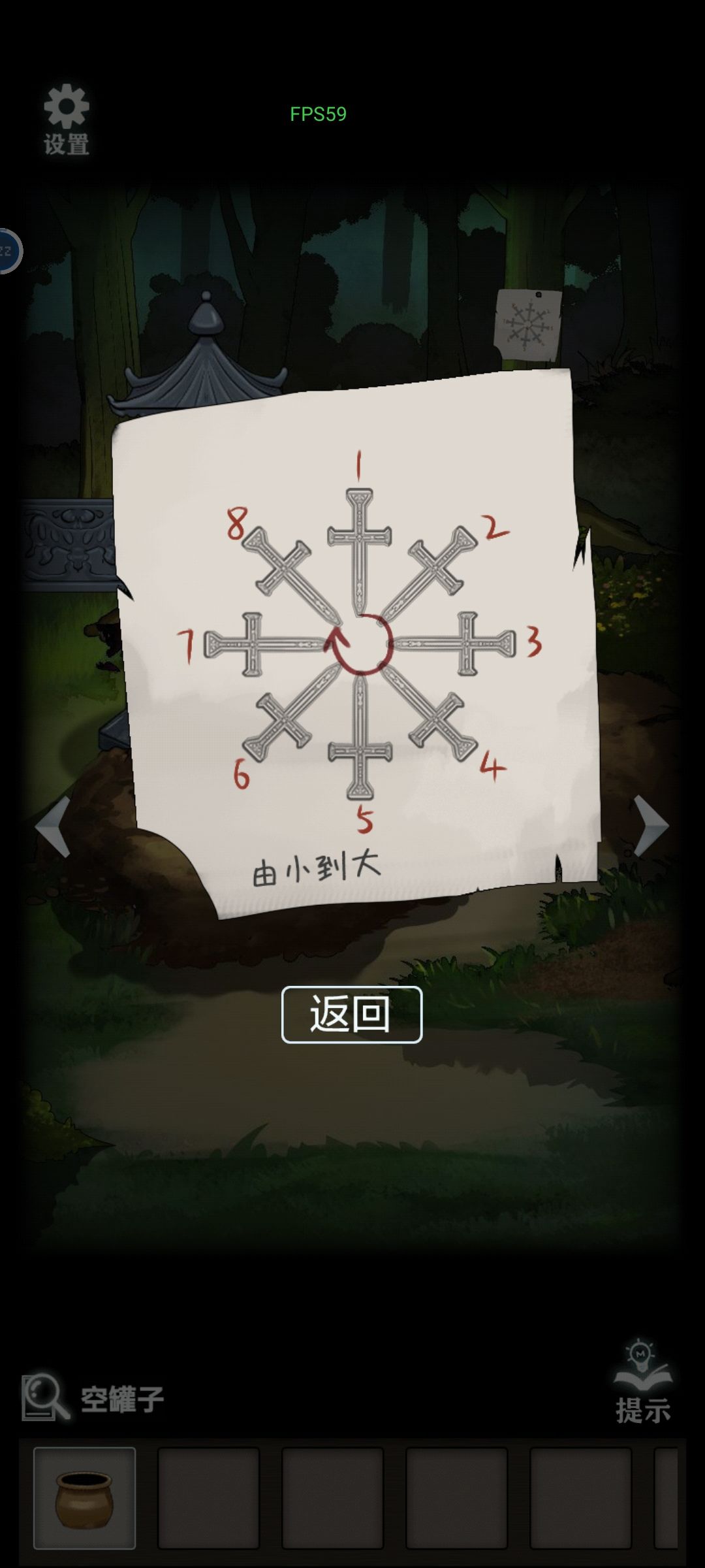 这个密码怎么破解 2