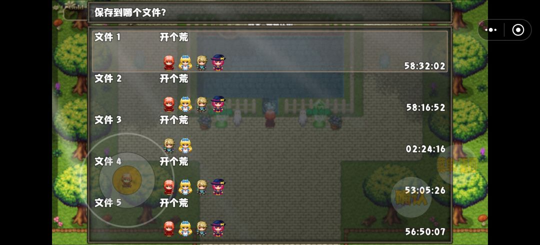 游戏不错,根本停不下来 1