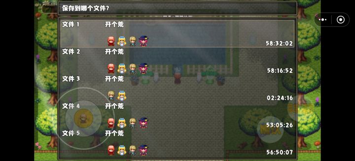 游戏不错,根本停不下来截图