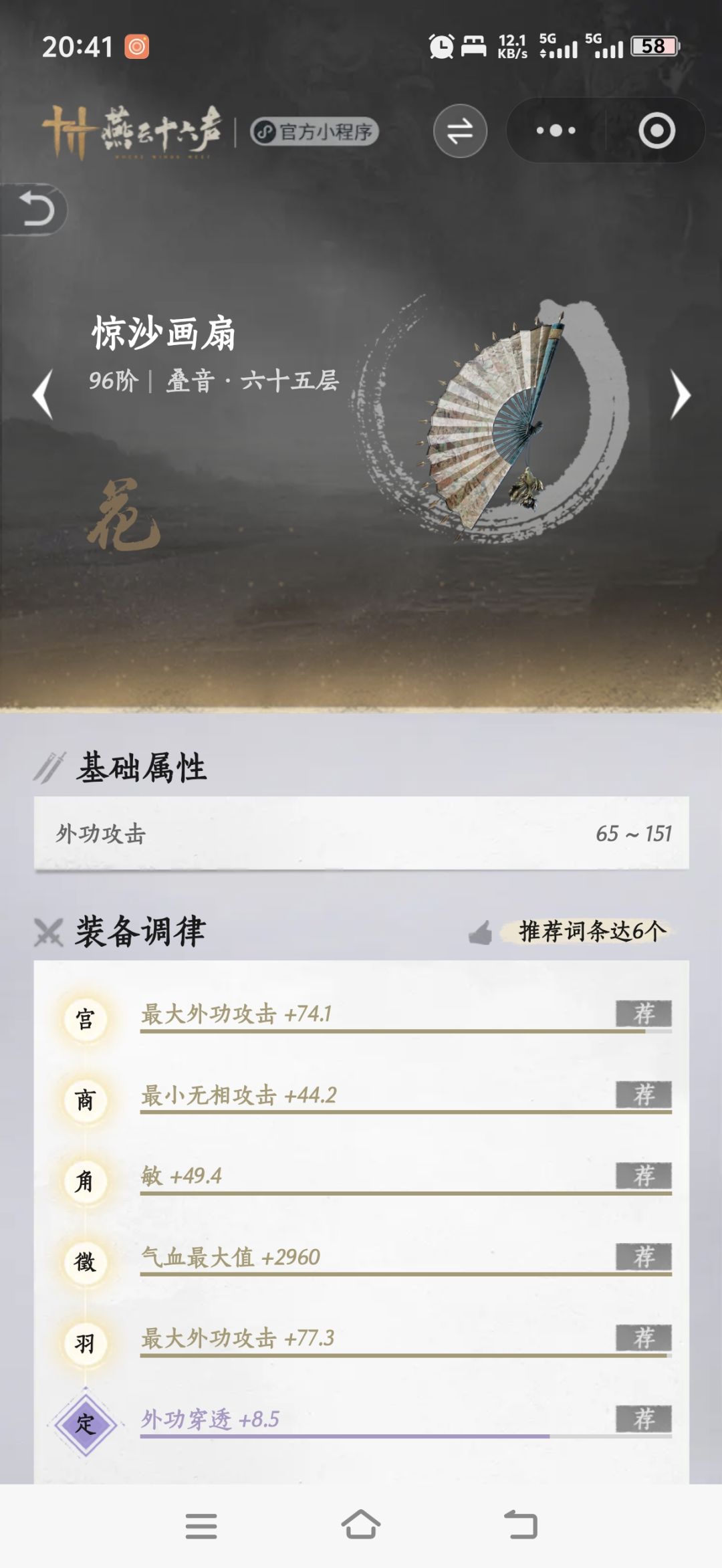 求大佬指点，接下来该怎么养？ 3