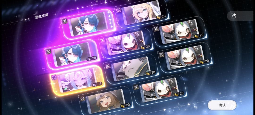 300抽 6+2市长 2