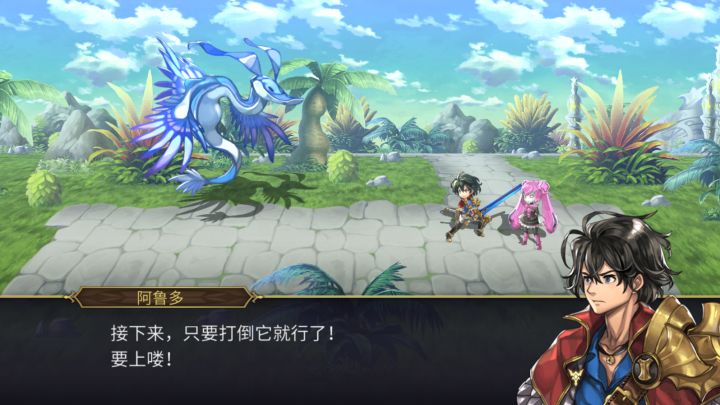 我该怎么打？截图