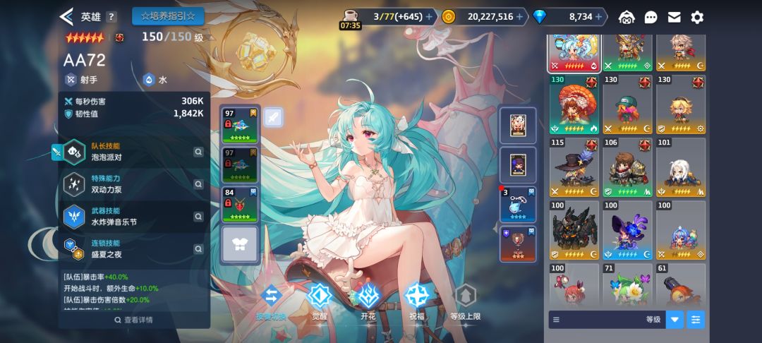 回坑自选武器选什么好 1