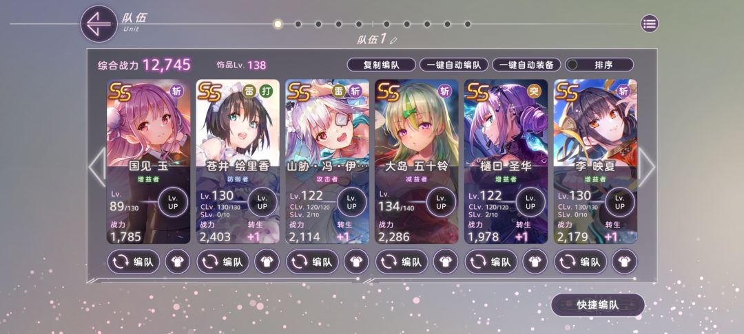 终于把第三章过了 2
