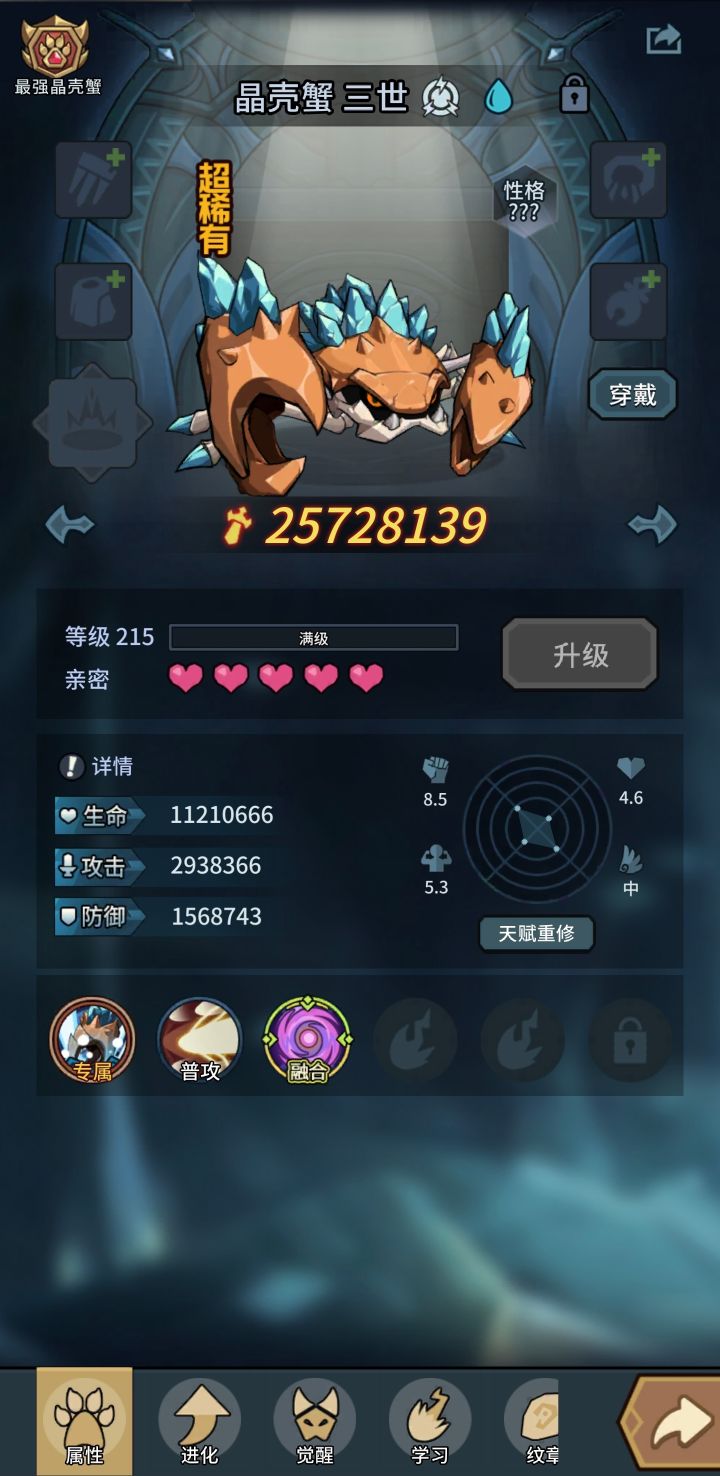啥时候遗忘返还 有没有小道消息截图