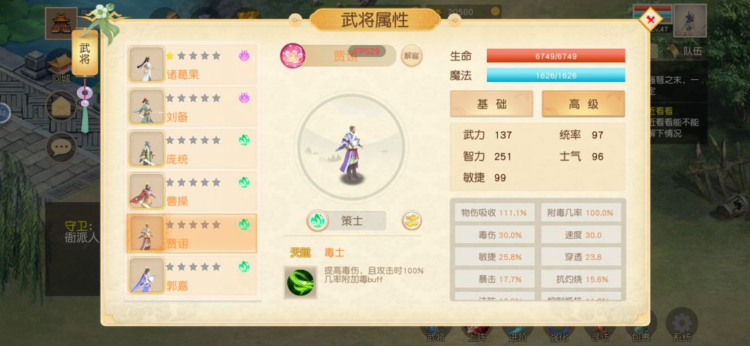 新手攻略《长安区除外》 2