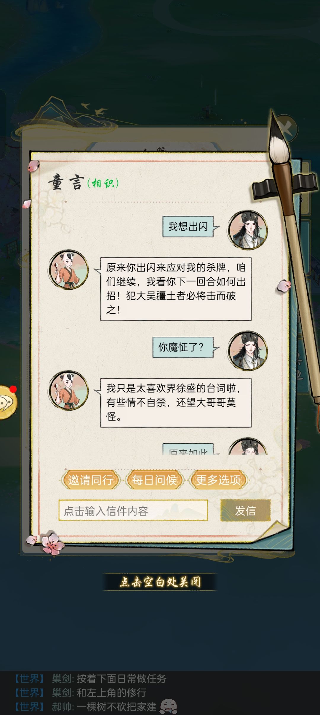 我勒个界徐盛 5