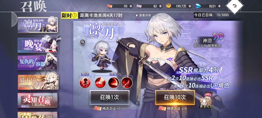 70抽3个神橙 拿捏🤏🏻 1