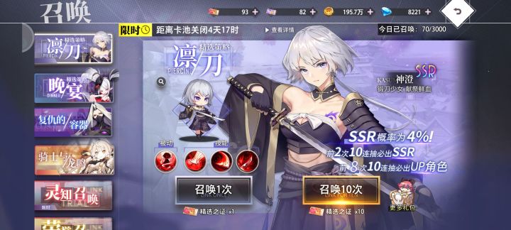 70抽3个神橙 拿捏🤏🏻截图