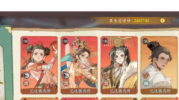 【绘世秘籍】土队顶氪核心攻略！