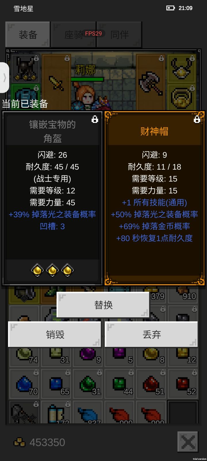 翻身农奴把歌唱截图