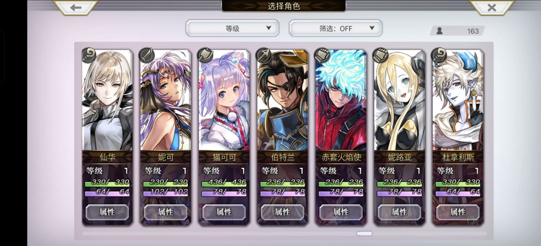 好几年没玩了 帮忙规划一下 10