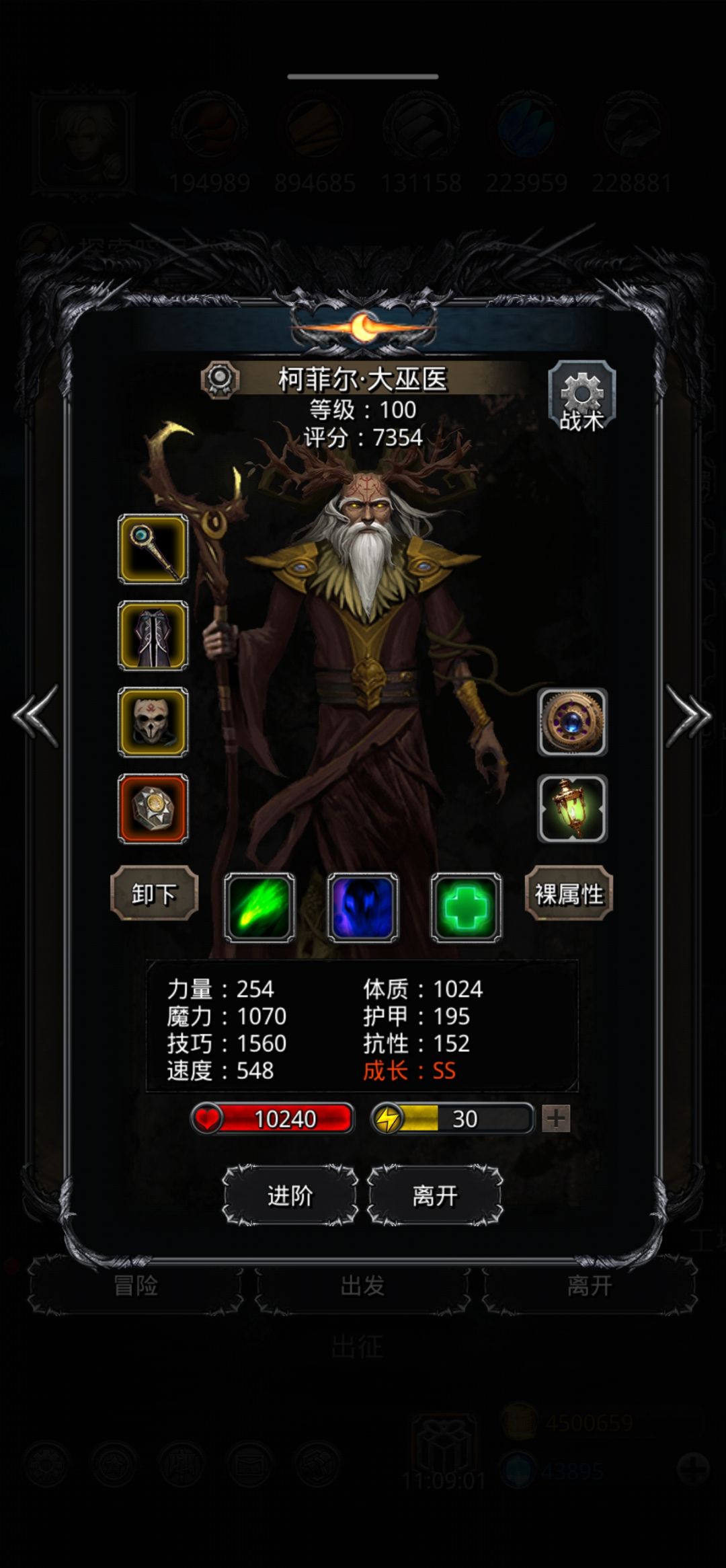 裂隙49,月30剑魔和月百血法,手残党读音 2