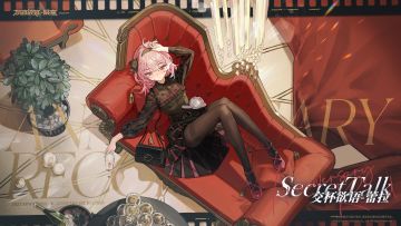 蕾拉「交杯欲语 Secret Talk」