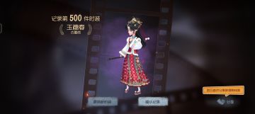 让我成功预约上下载好吗？抢上这个名额