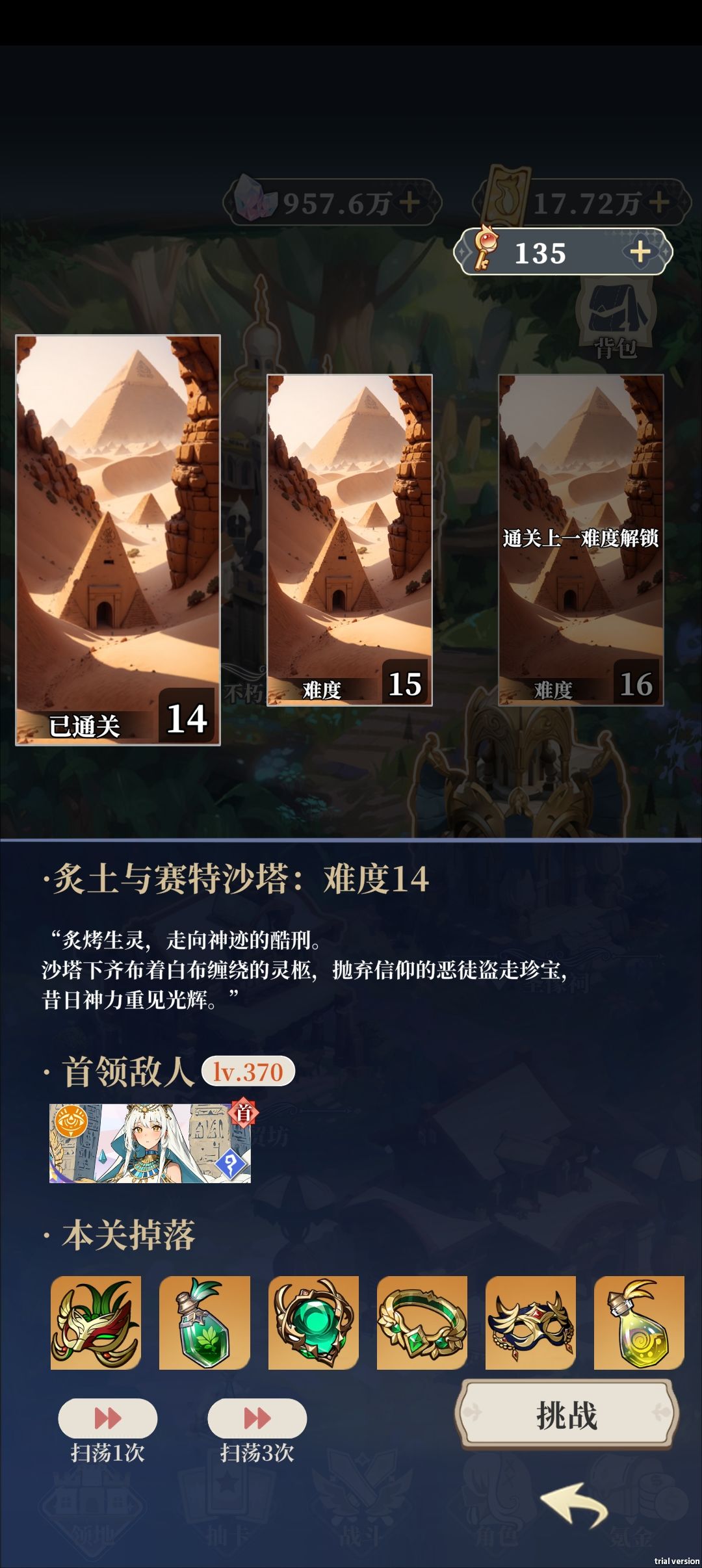 推荐阵容,欧皇塞尔兹码sl队 2