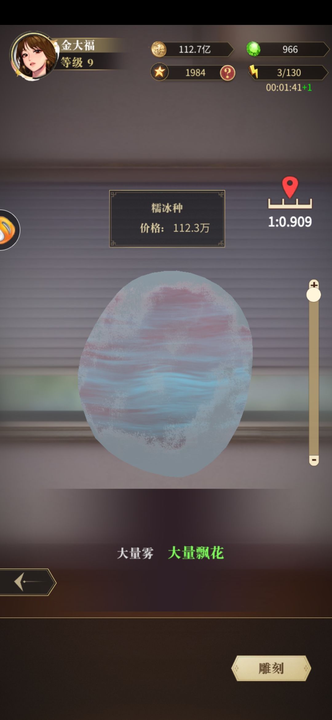 动态图片 5